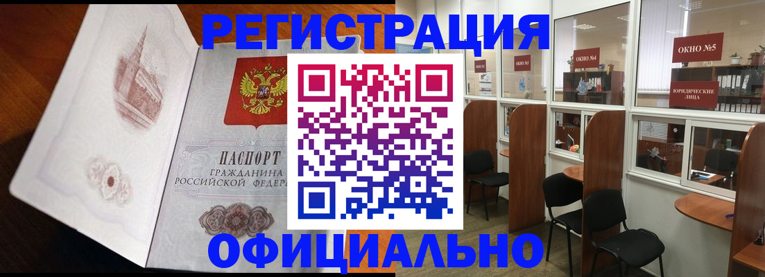 пропишу в квартире в Красноярске