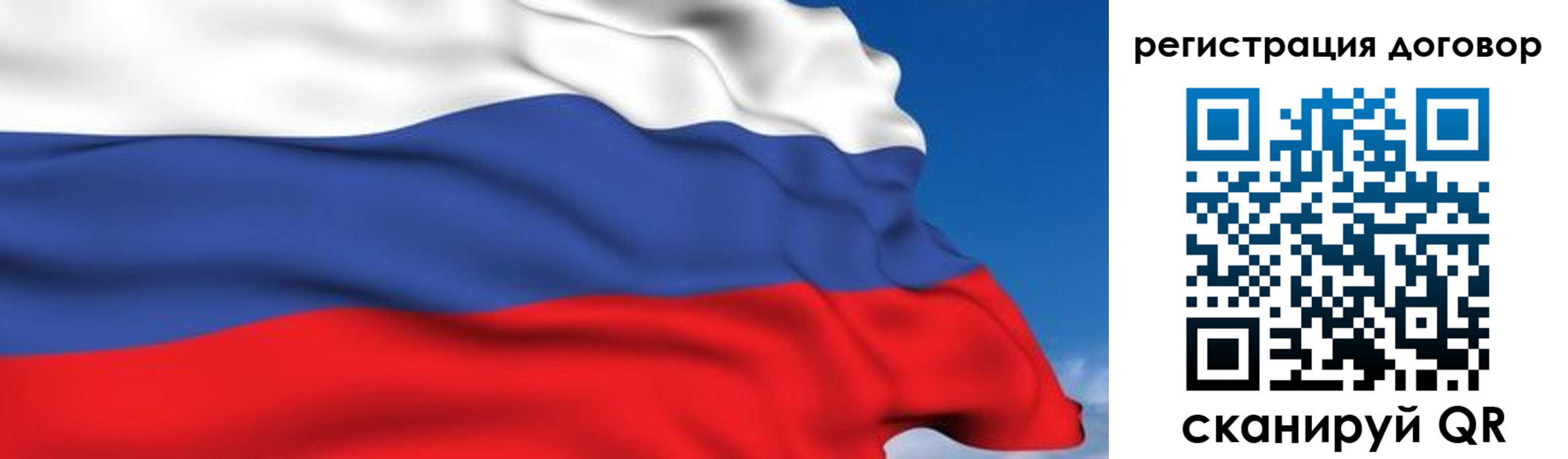 прописка для кредита в Красноярске