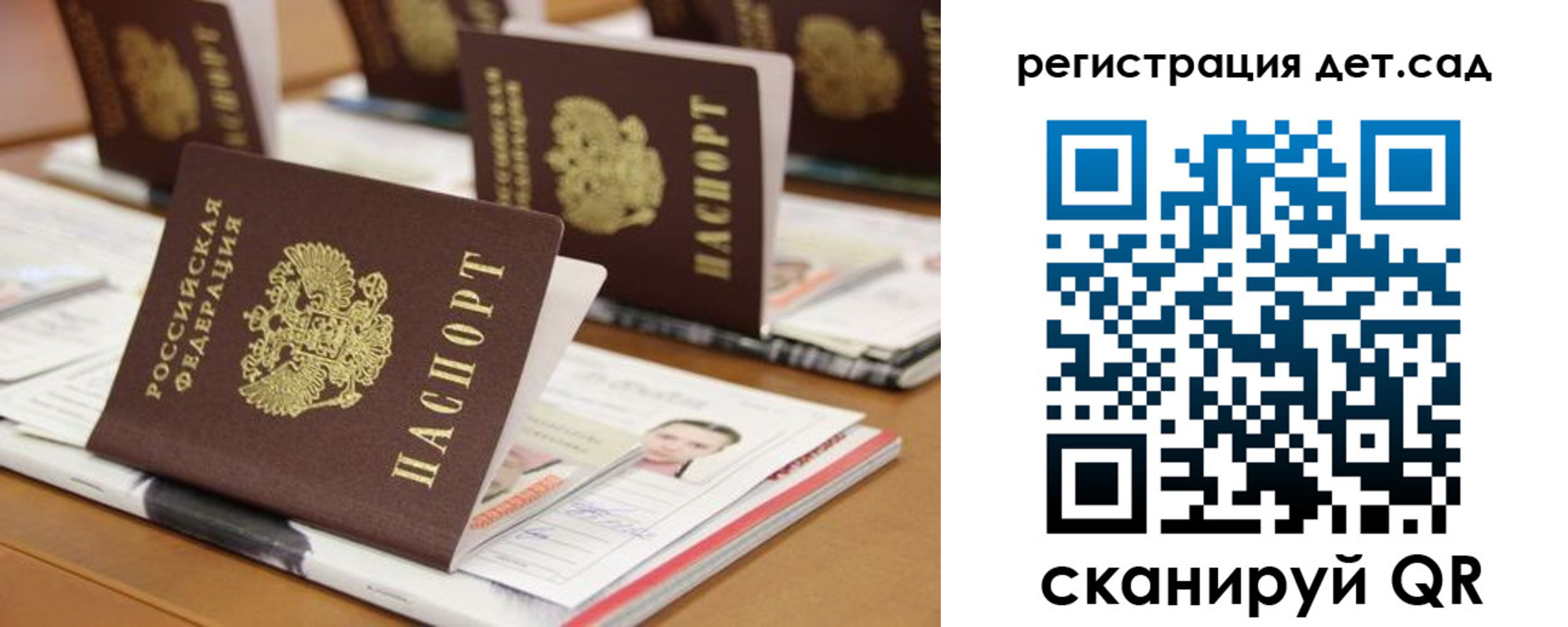 временная регистрация в квартире в Красноярске