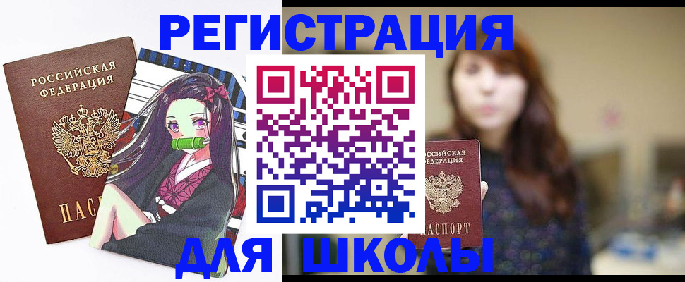 миграционный учет в Красноярске